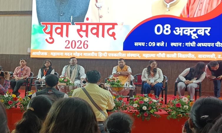 ‘युवा संवाद-2026’ में नितिन नवीन ने युवाओं से किया सीधा संवाद