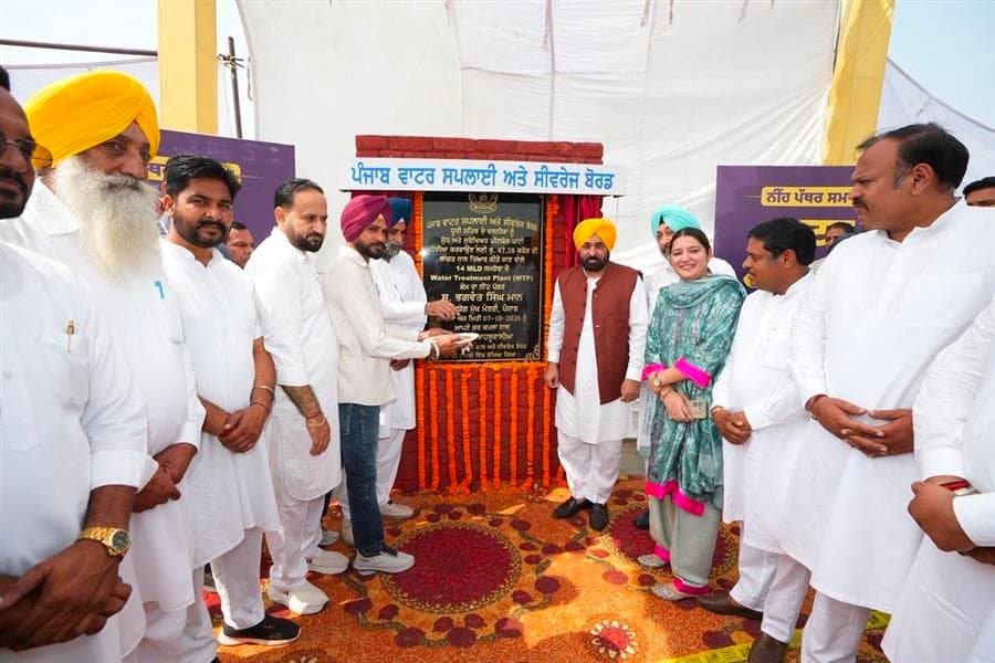 CM भगवंत सिंह मान ने धूरी में  वाटर ट्रीटमेंट प्लांट का किया शिलान्यास