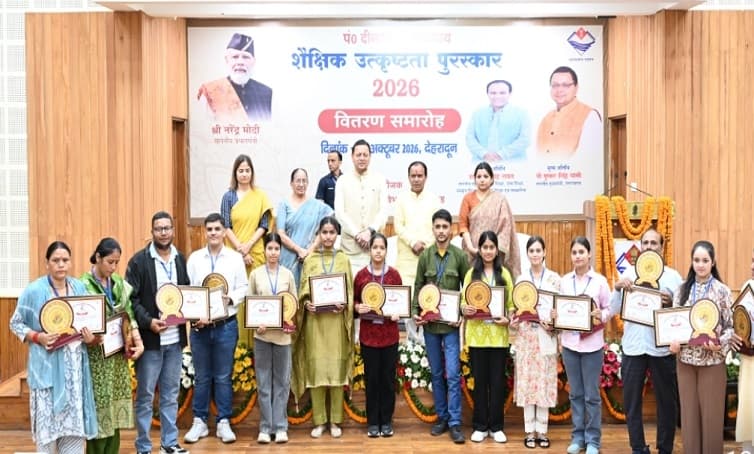 मुख्यमंत्री ने 63 मेधावी विद्यार्थियों और छह प्रधानाचार्यों को किया सम्मानित, बोले-मेधावी उत्तराखंड के स्तंभ
