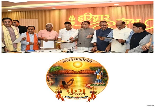 कुंभ-2027 का शंखनाद: धामी ने लॉन्च किया लोगो, वेबसाइट और गीत