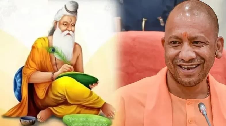 सोमवार को वाल्मीकि आश्रम जाएंगे मुख्यमंत्री, आदिकवि को अर्पित करेंगे श्रद्धा-सुमन