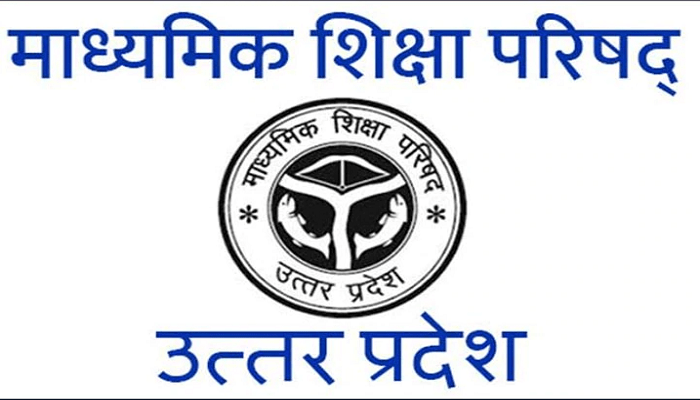 8264 केंद्रों पर होगी यूपी बोर्ड परीक्षा