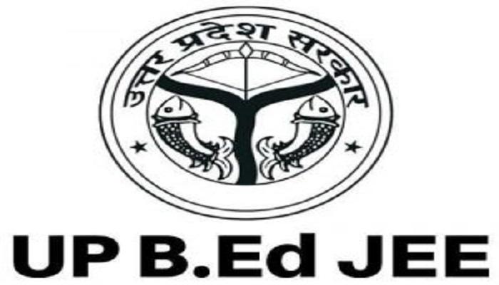 जारी हुई UP BEd JEE एग्जाम की डेट, जानें कब डाउनलोड होगा एडमिट कार्ड