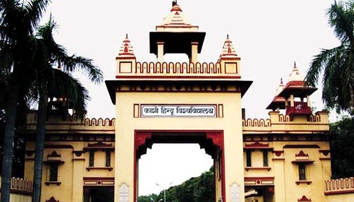 BHU शुरू करेगा चार वर्षीय यूजी कोर्स, जानें कैसे मिलेगा एडमिशन