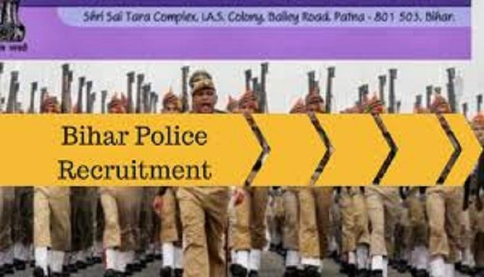 बिहार पुलिस सब इंस्पेक्टर भर्ती का एडमिट कार्ड जारी, यहां से करें डाउनलोड