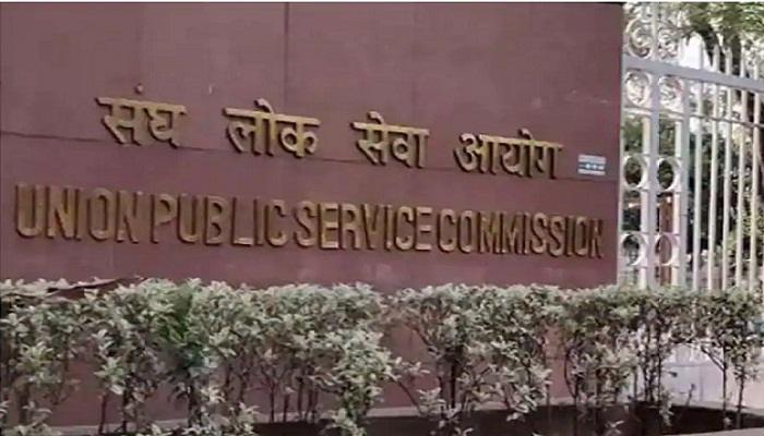 UPSC ने जारी किए कंबाइंड जियो साइंसटिस्ट परीक्षा के एडमिट कार्ड, इस दिन होगा प्रीलिम्स