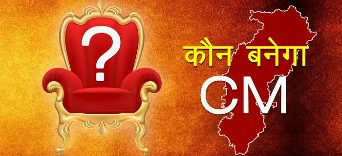 कौन बनेगा मुख्यमंत्री? नए चेहरे पर मंथन शुरू, इनका नाम सबसे आगे