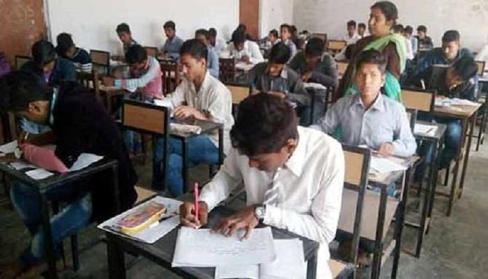 यूपी बोर्ड परीक्षा 2024 एग्जाम सेंटर की फाइनल सूची जारी, यहां देखें पूरी लिस्ट
