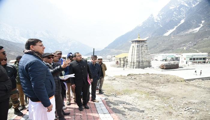 केदारनाथ धाम में हो रहे निर्माण कार्यों का सीएम धामी ने किया निरीक्षण