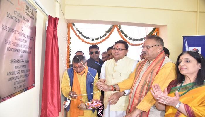 सीएम धामी ने उप चिकित्सालय मसूरी में चिकित्सा उपकरणों का किया लोकार्पण
