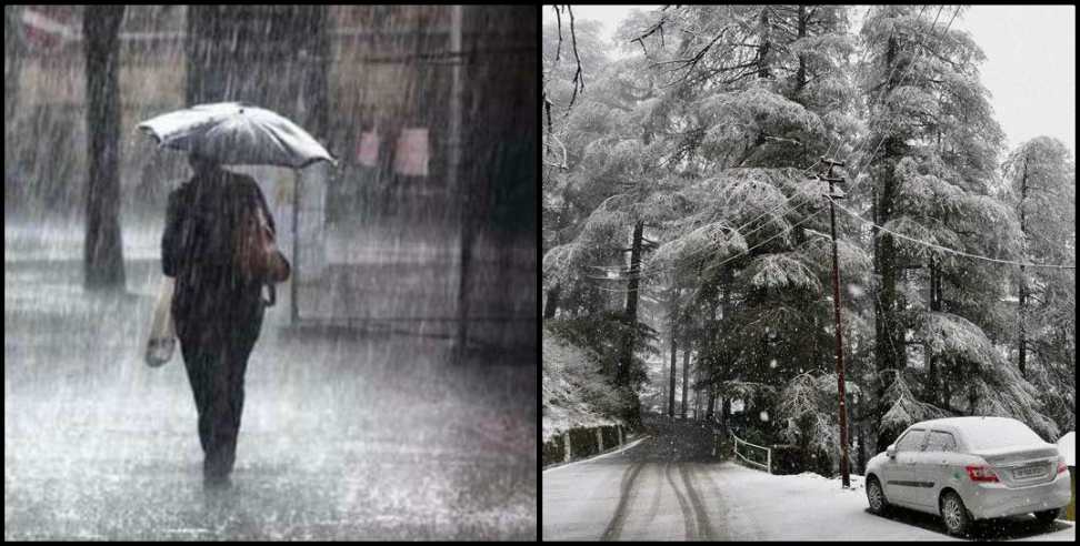 उत्तराखंड में लोगो को गर्मी से मिली राहत, बर्फबारी और बारिश से मौसम हुआ सुहाना