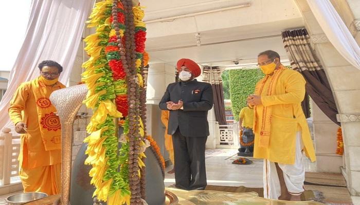 लेफ्टिनेंट जनरल गुरमीत सिंह ने राजभवन में की शिवलिंग की स्थापना