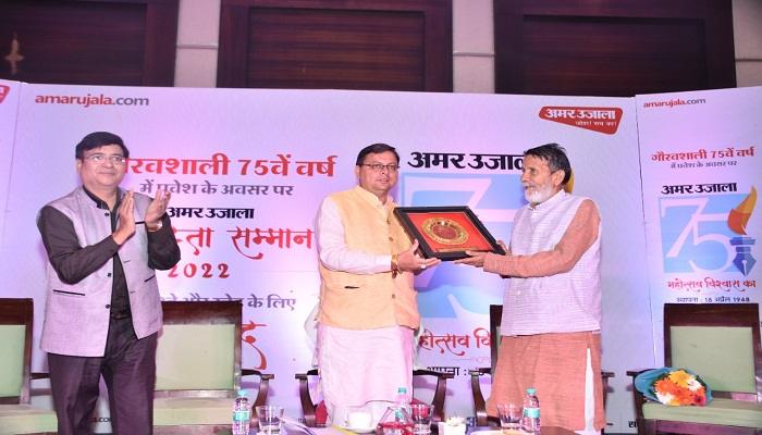 उत्कृष्टता सम्मान समारोह में सीएम धामी ने प्रतिष्ठित लोगों को किया सम्मानित
