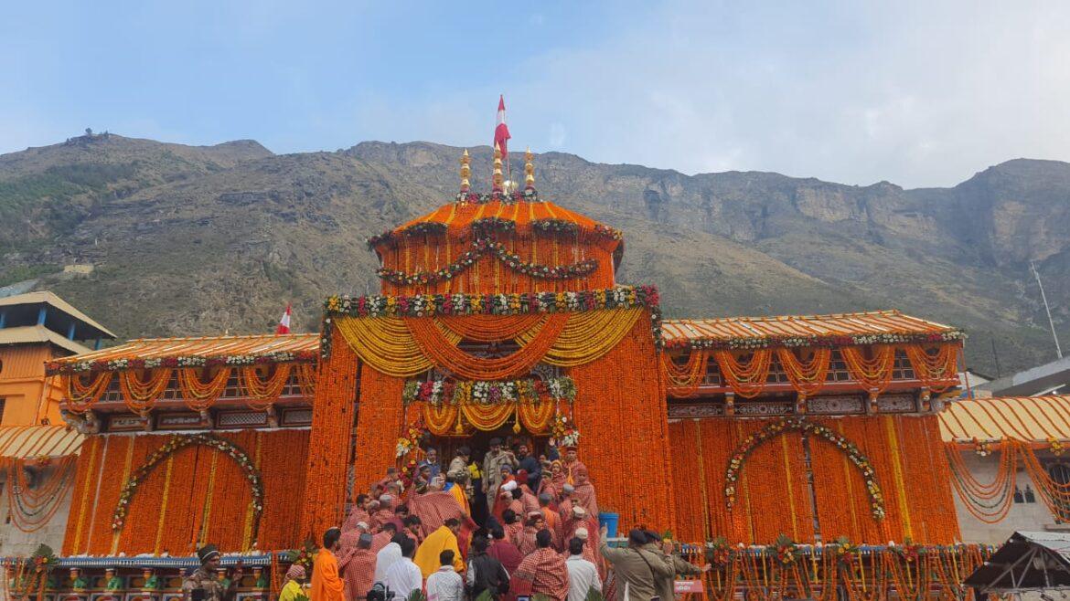 आज बंद हो जाएंगे बदरीनाथ धाम के कपाट, चारधाम यात्रा का होगा समापन