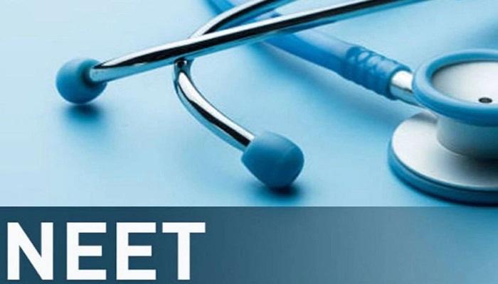 NEET UG परीक्षा नहीं होगी दोबारा, सुप्रीम कोर्ट का बड़ा आदेश