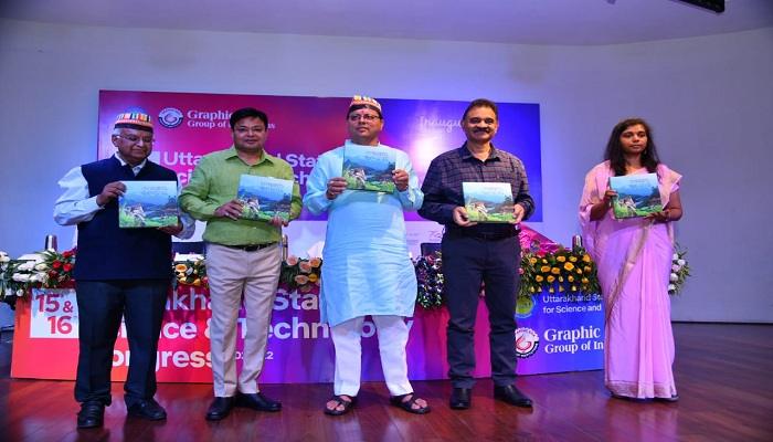 सीएम धामी ने उत्तराखंड राज्य विज्ञान एवं तकनीकी कांग्रेस का किया शुभारंभ