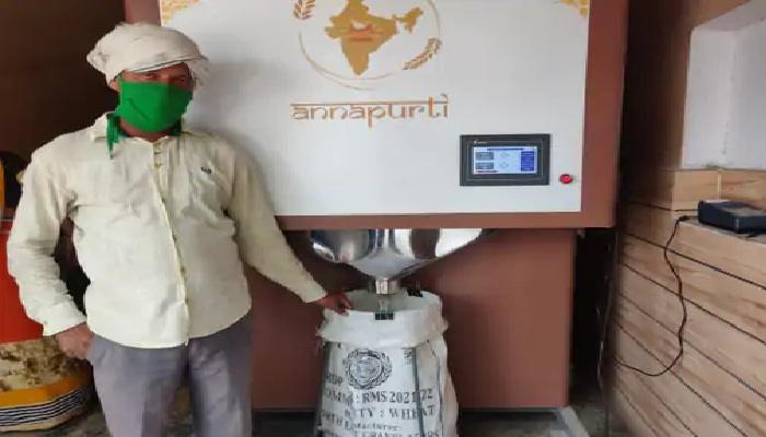 अब ATM मशीन से मिलेगा राशन, अंगूठा लगाते ही भरेगी बोरी