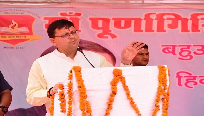सीएम धामी इस जिले को बनाना चाहते है शिक्षा का हब