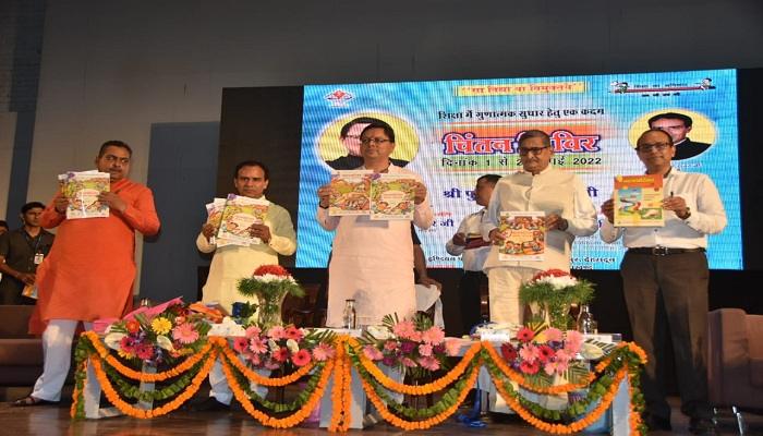 बाल वाटिका, निपुण भारत पुस्तक का सीएम धामी ने किया विमोचन