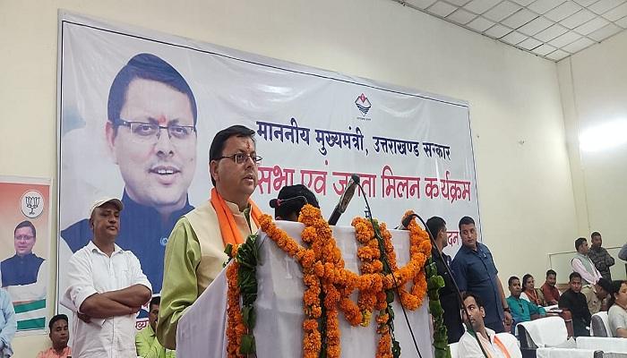 सीएम धामी ने एक अरब से अधिक लागत की योजनाओं का किया लोकार्पण व शिलान्यास