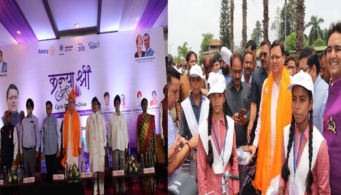 सीएम धामी ने कन्याश्री कार्यक्रम में किया प्रतिभाग, छात्राओं को दी साईकिल