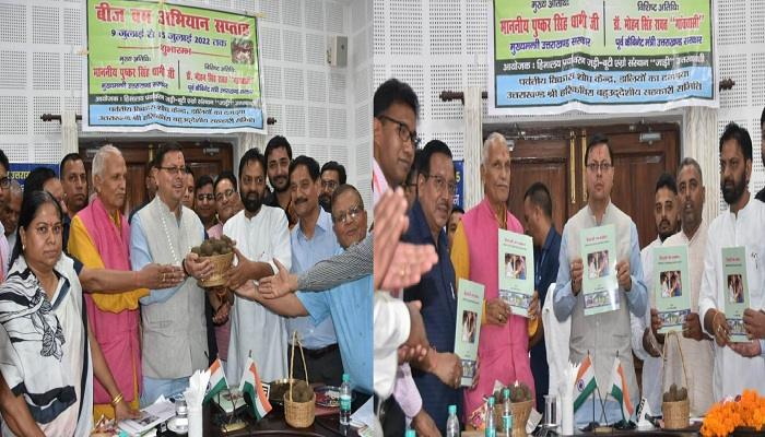 सीएम धामी ने कैम्प कार्यालय में बीज बम अभियान सप्ताह का किया शुभारंभ