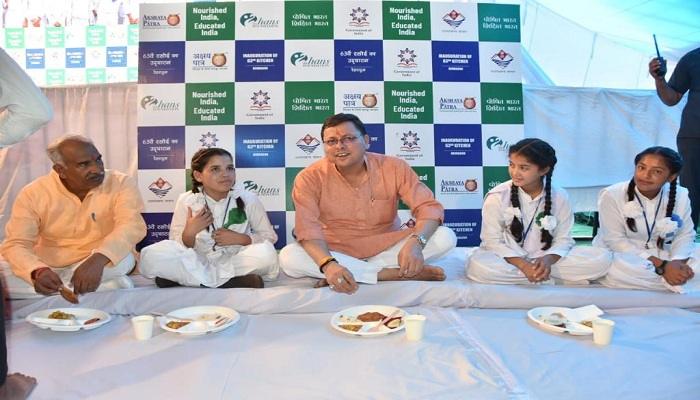 सीएम धामी ने केंद्रीयकृत मिड-डे-मील किचन का किया शुभारंभ