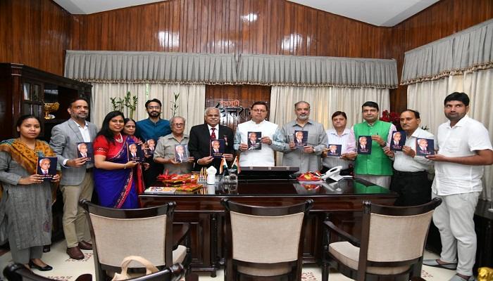 मुख्यमंत्री धामी ने काव्य संग्रह का किया विमोचन