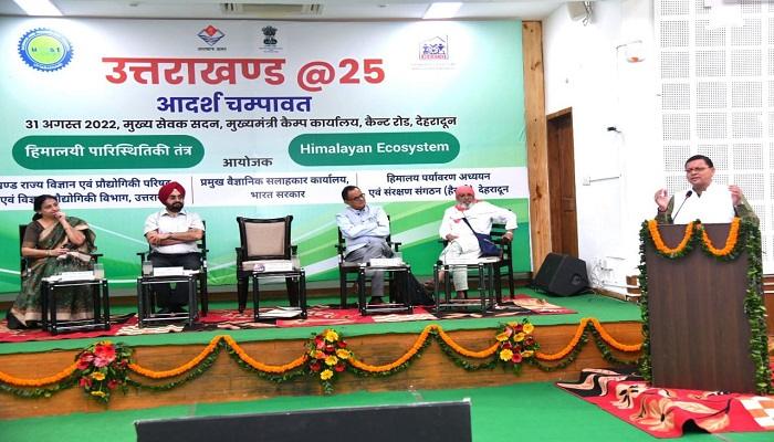 उत्तराखण्ड में कृषि, बागवानी, पर्यटन के क्षेत्र में कार्य करने की अपार संभावनाएं: सीएम धामी