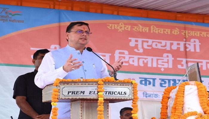 मुख्यमंत्री धामी ने किया उदीयमान खिलाड़ी उन्नयन योजना का शुभारंभ
