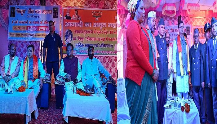 मुख्यमंत्री धामी ने सीता माता महायज्ञ सितूण में किया प्रतिभाग