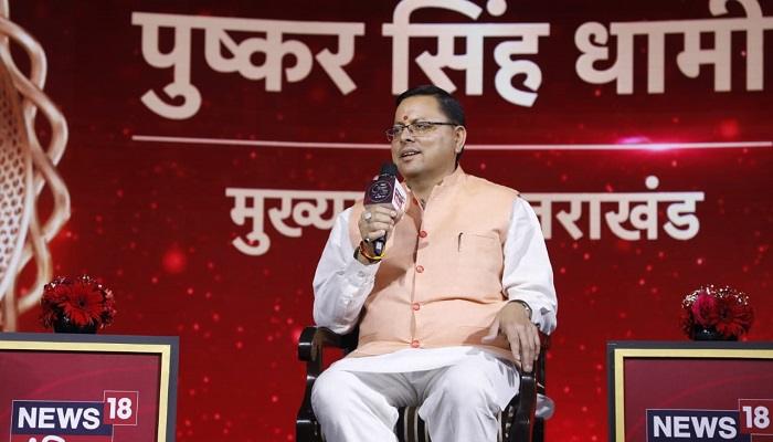 मोदी सरकार जनता के संरक्षक व अभिभावक के रूप में काम कर रही : सीएम धामी