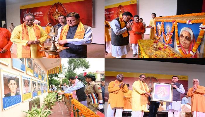 छात्र अपने परिश्रम से ज्ञान की गंगोत्री को सफल बनाएंगे: सीएम धामी
