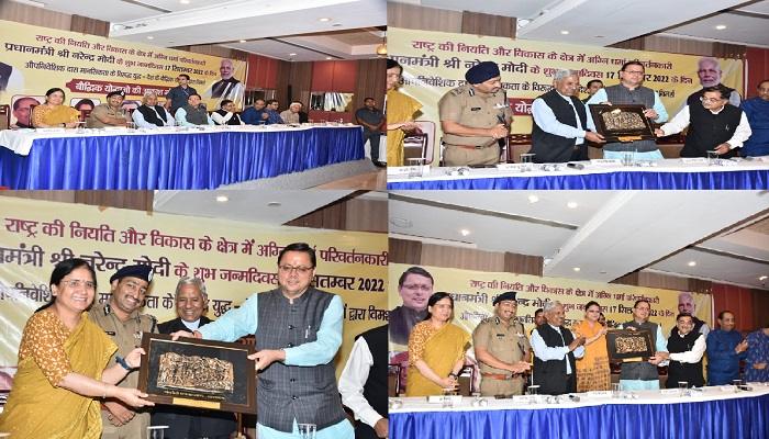 सीएम धामी ने पीएम नरेन्द्र मोदी साहित्य प्रदर्शनी का किया शुभारम्भ