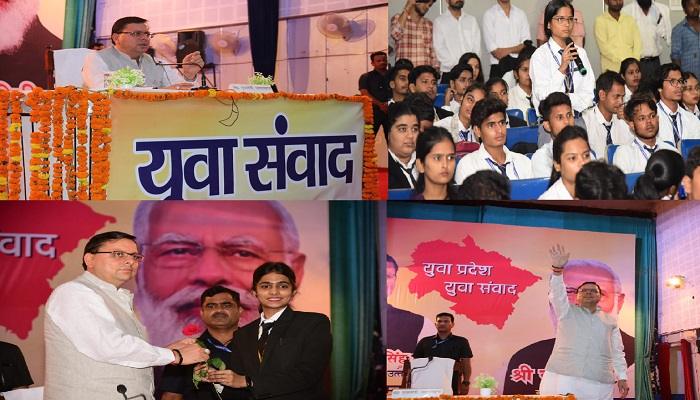 सीएम धामी ने सैकड़ों युवाओं से किया संवाद, प्रश्नों के दिये जवाब
