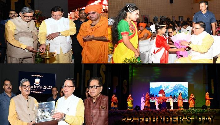 शिक्षा के क्षेत्र में कार्य करना सेवा का कार्य होता: सीएम धामी