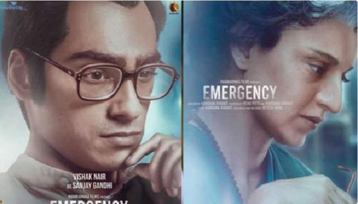 फिर टल गई कंगना की \’Emergency\’, अब इस दिन रिलीज होगी मूवी