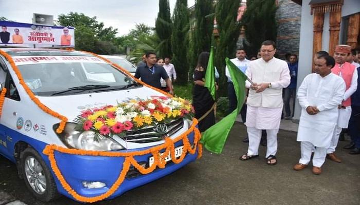 आयुष्मान आरोग्य रथ को सीएम धामी ने झंडी दिखाकर किया रवाना