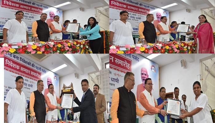 सीएम पुष्कर सिंह धामी ने निवेशकों को किया सम्मानित