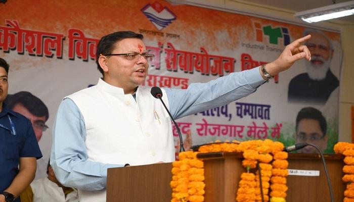सीएम धामी ने टनकपुर में रोजगार मेले का किया उद्घाटन