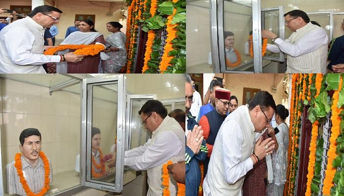राज्य आन्दोलनकारियों के संघर्ष से मिला उत्तराखंड: सीएम धामी