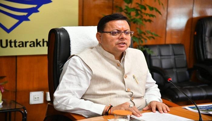 एचएमटी की 45.33 एकङ जमीन उत्तराखण्ड सरकार को मिली