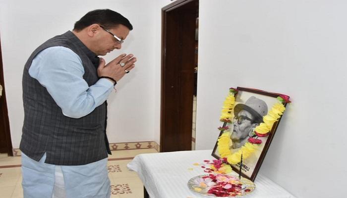 सीएम धामी ने पेशावर कांड के महानायक वीर चंद्र सिंह गढ़वाली को अर्पित की श्रद्धांजलि