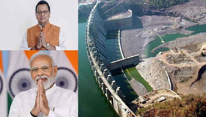 जमरानी बांध परियोजना को प्रधानमंत्री कृषि सिंचाई योजना के अंतर्गत सम्मिलित