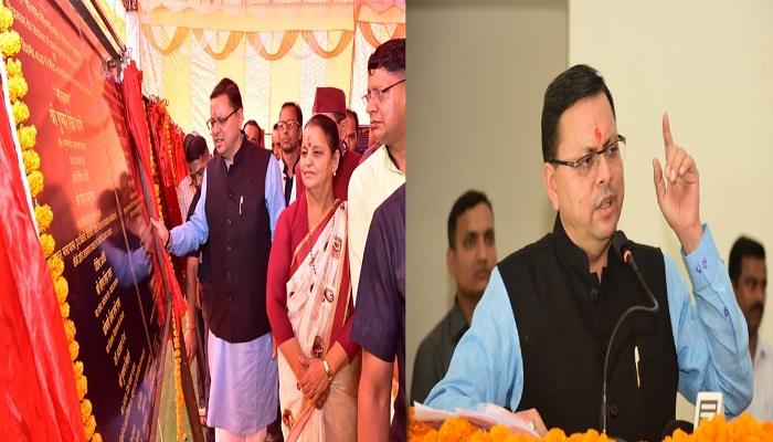 सीएम धामी ने रुद्रप्रयाग में विभिन्न योजनाओं का किया शिलान्यास और लोकार्पण