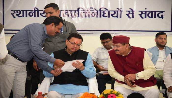 सीएम धामी ने जनप्रतिनिधियों से किया संवाद
