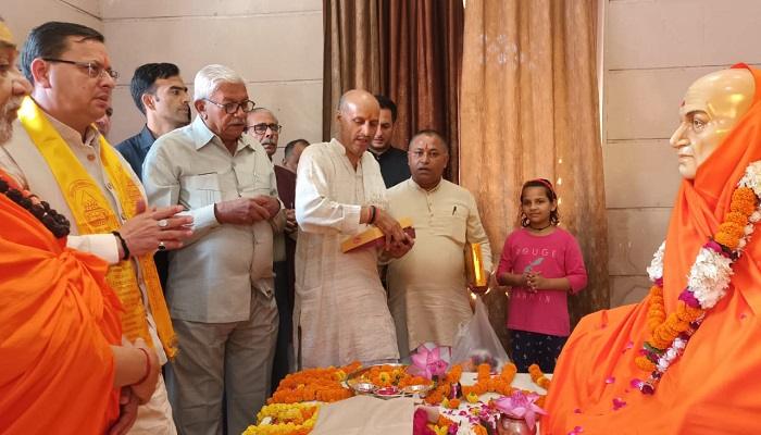 सीएम धामी ने स्वामी ब्रह्मलीन प्रकाशानंद महाराज को दी श्रद्धांजलि