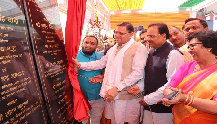 सीएम धामी ने 547 करोड़ की लागत से 9 योजनाओं का किया शिलान्यास