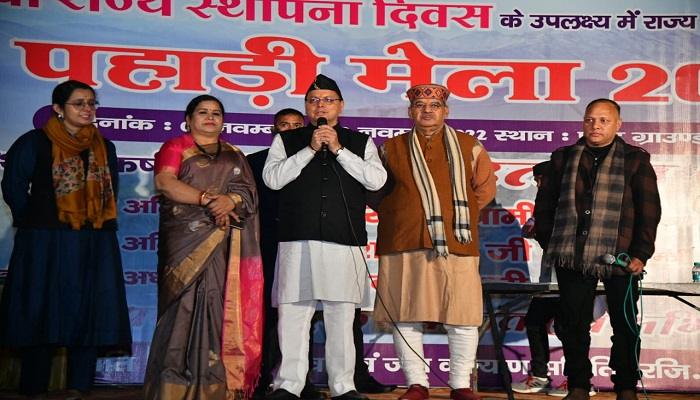 हमें नये संकल्पों के साथ नया उत्तराखण्ड बनाना है: सीएम धामी