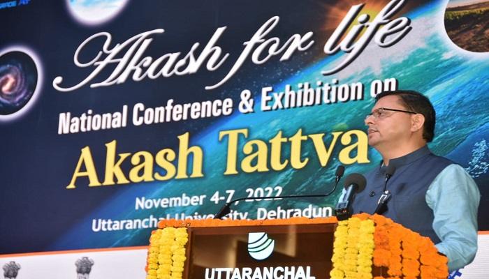 आज का नया भारत अपनी संस्कृति के मूलमंत्र के साथ आगे बढ़ रहा: सीएम धामी